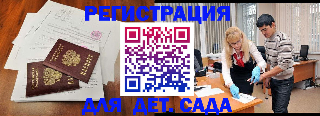 форма 3 в Нарьян-Маре